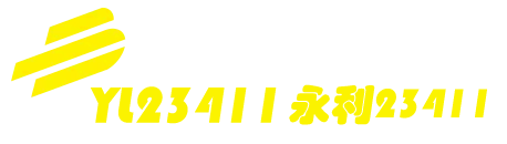 CHINA·永利23411集团|品牌官网